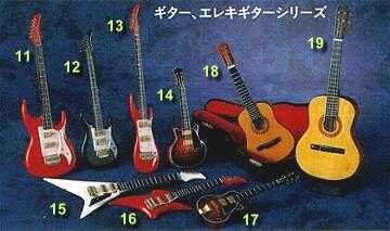 guitar1.jpg (19318 oCg)